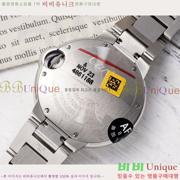 쿡 ߷պ ġ ƽ 33mm CT2312962-10