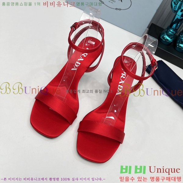  ƾ  28P2452597-1  8cm