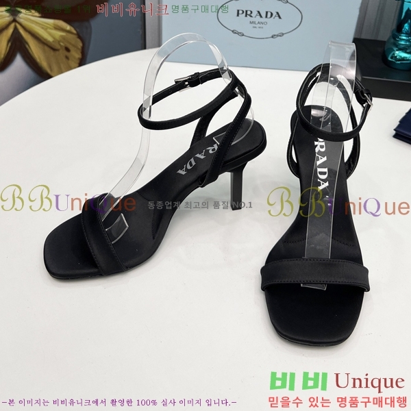  ƾ  28P2452597-2  8cm