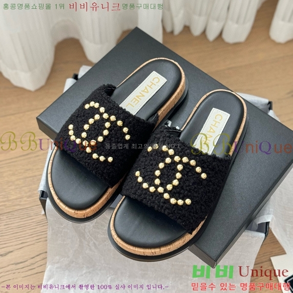    26CH658744-3 ~2cm