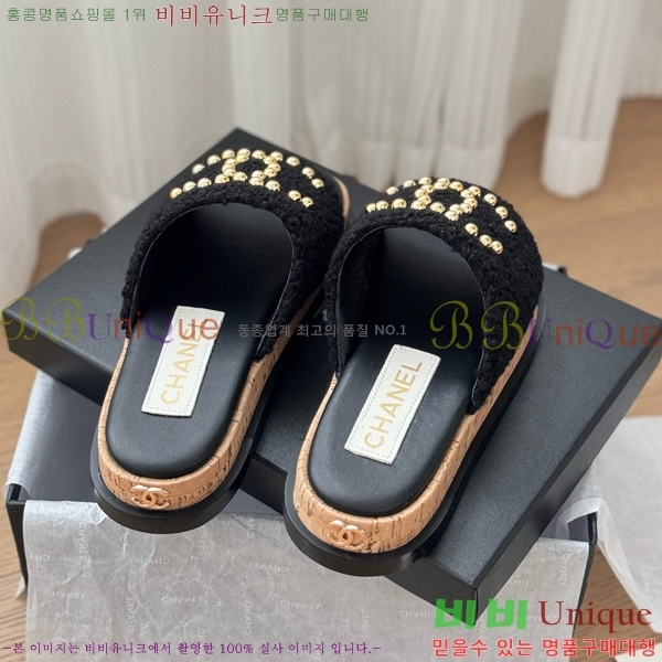    26CH658744-3 ~2cm