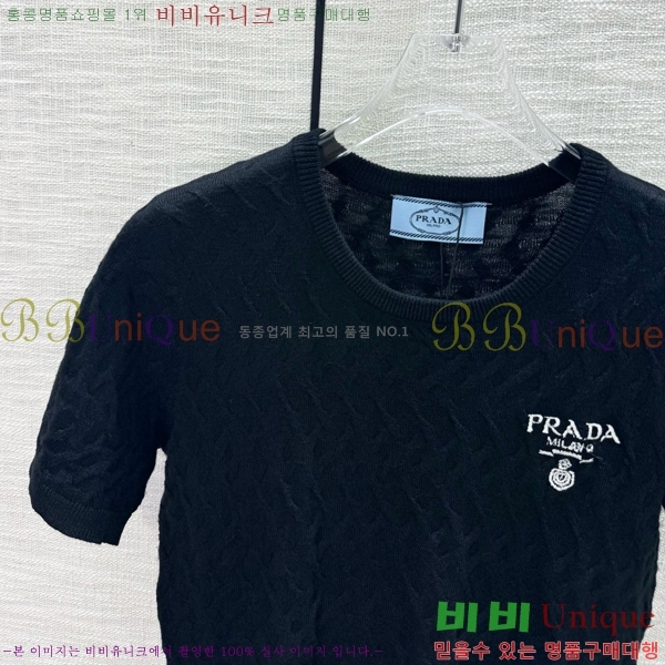    Ƽ PR2470-1