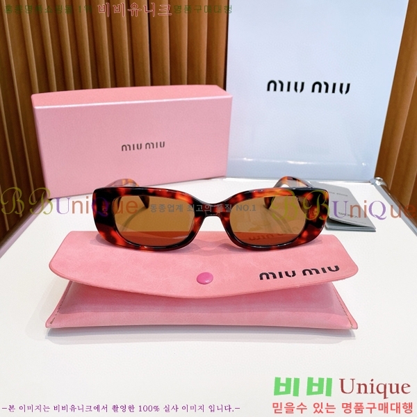 ̿̿ ۶ MIU571940-2