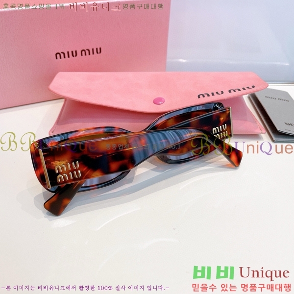 ̿̿ ۶ MIU571940-2