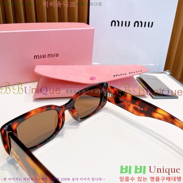 ̿̿ ۶ MIU571940-2