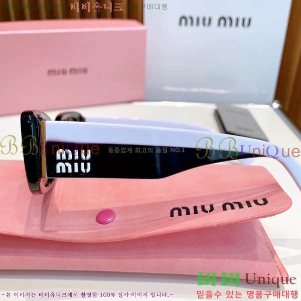 ̿̿ ۶ MIU571941-3