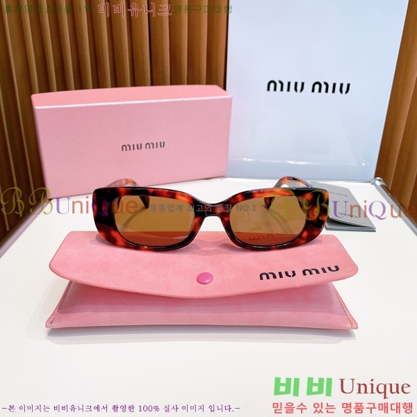 ̿̿ ۶ MIU571941-2