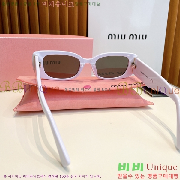 ̿̿ ۶ MIU571941-1